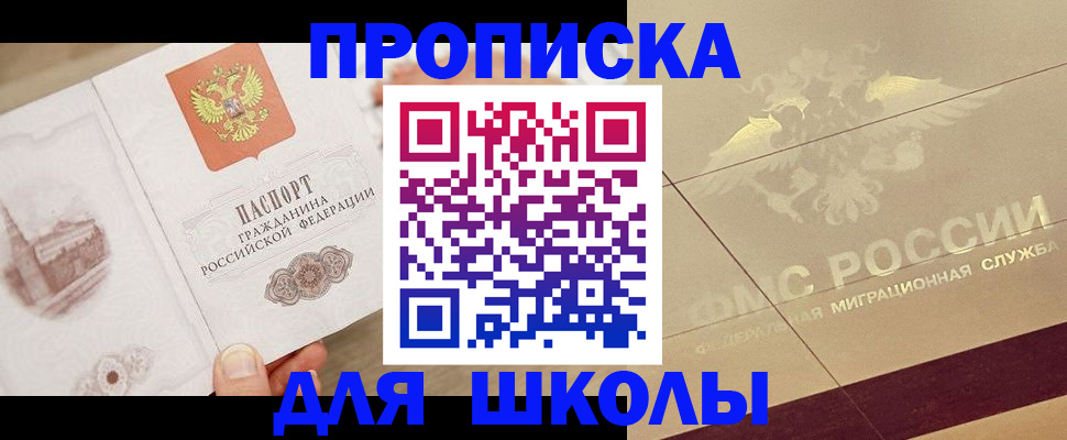 регистрация в Шуе